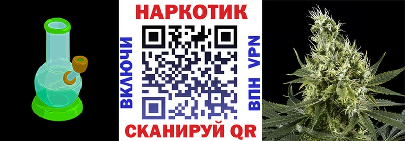 Купить наркотики Дзержинск ГАШИШ  COCAIN  Мефедрон  Бошки Шишки 