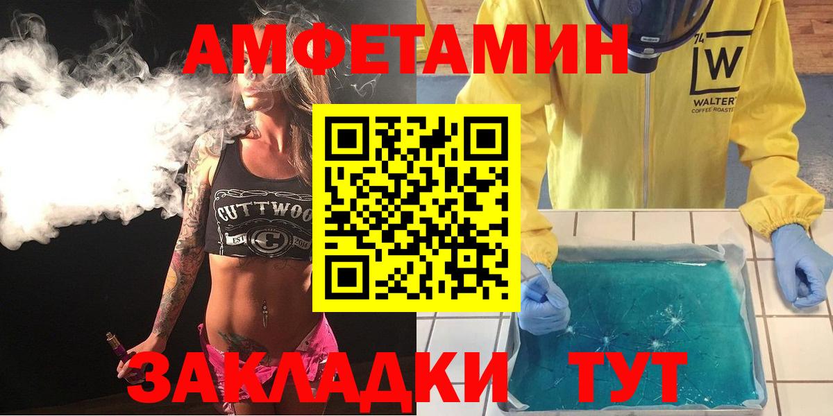 Меф МЯУ МЯУ  ГАШИШ  ГАШ  APVP СОЛЬ кристаллы  МЕФ   Вход с VPN  Каннабис  NBOMe  Дзержинск  Кокаин 