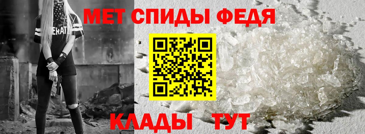 Amphetamine 98%  Вход с VPN  АМФЕТАМИН  Дзержинск 