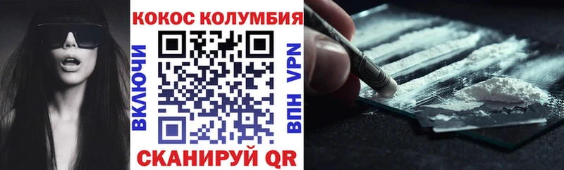 гидра ONION  Дзержинск  Cocaine Колумбийский  наркошоп 