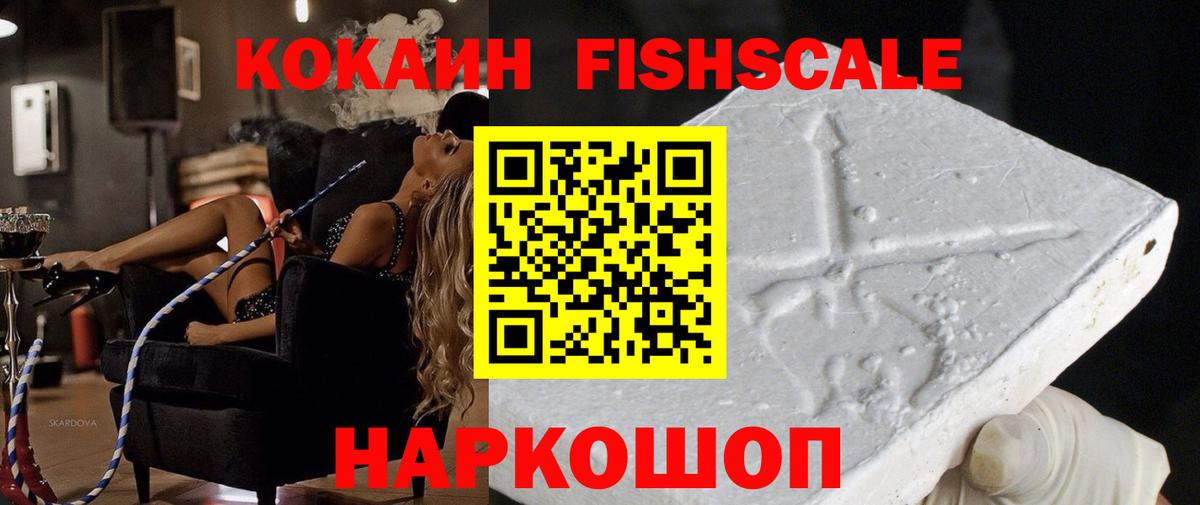 КОКАИН 99%  Вход с VPN  КОКАИН  Дзержинск 