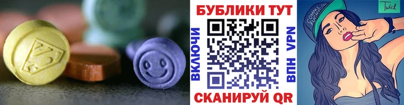 купить наркотик  Дзержинск  blacksprut онион  Экстази круглые 