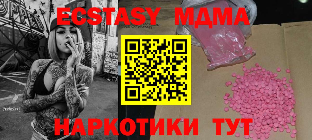 Экстази Дубай  Вход с VPN  ЭКСТАЗИ бентли  Дзержинск 