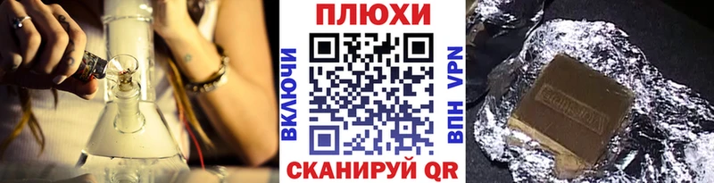 ГАШИШ гашик  купить наркоту  Дзержинск 
