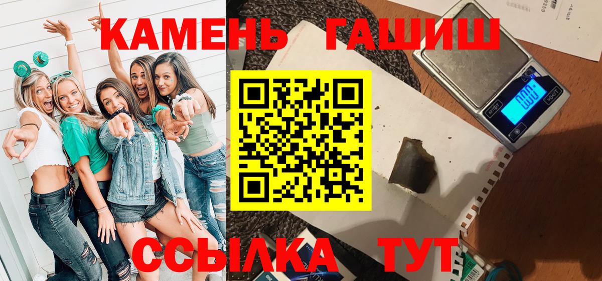 Дзержинск  Гашиш гашик  ГАШ гашик  наркотики  Вход с VPN 