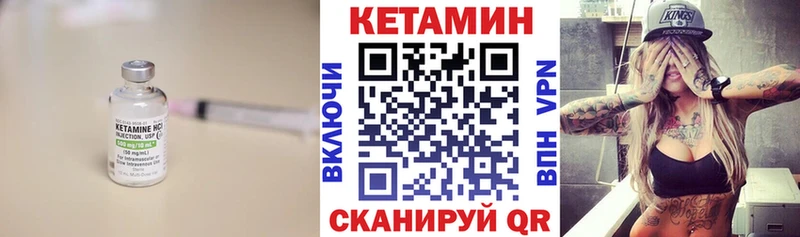что такое наркотик  Дзержинск  КЕТАМИН ketamine 