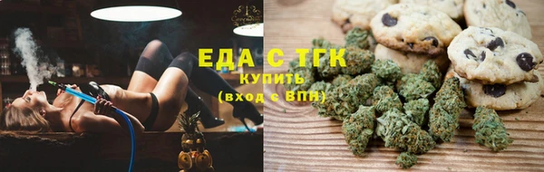 мефедрон VHQ Арсеньев