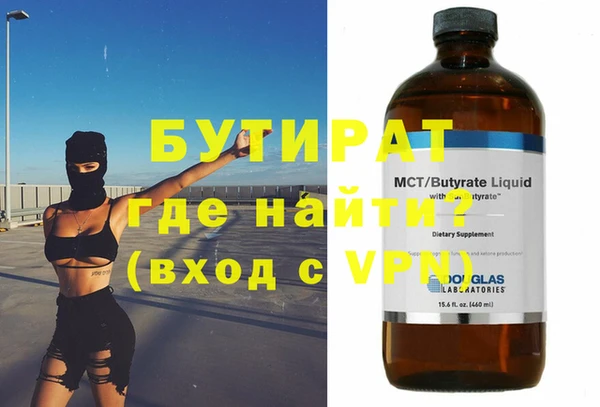 мефедрон VHQ Арсеньев