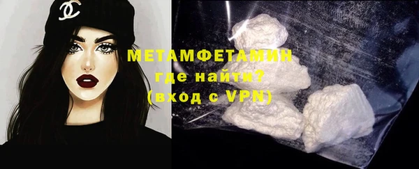 бутират Абдулино