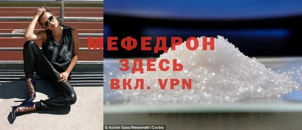 мяу мяу мука Армянск