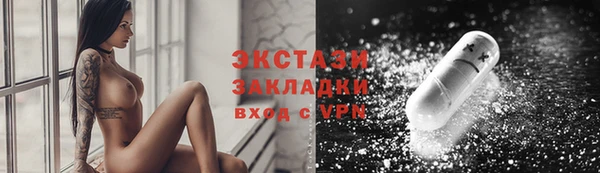мяу мяу мука Армянск
