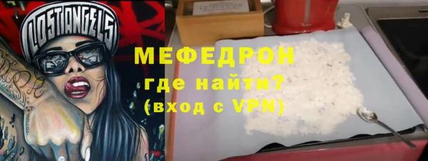мефедрон VHQ Арсеньев