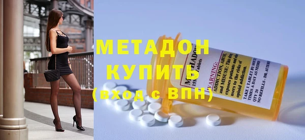 мяу мяу мука Армянск