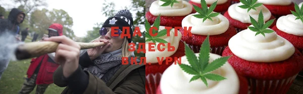 мяу мяу мука Армянск