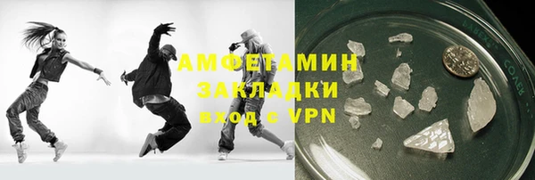 мяу мяу мука Армянск