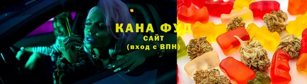 мефедрон VHQ Арсеньев