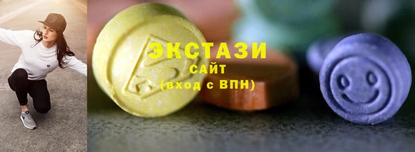 мефедрон VHQ Арсеньев