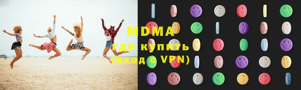 мефедрон VHQ Арсеньев