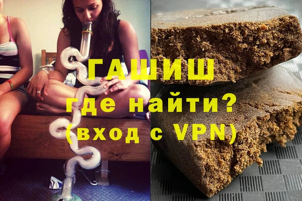 мяу мяу мука Армянск