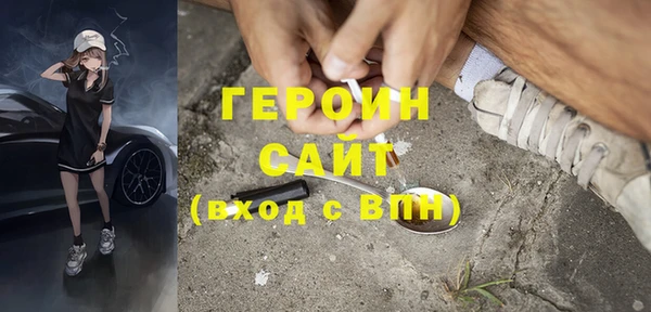 мефедрон VHQ Арсеньев