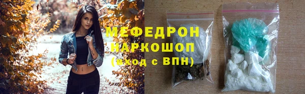 мяу мяу мука Армянск