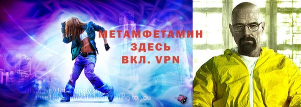 мефедрон VHQ Арсеньев