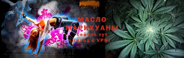 мефедрон VHQ Арсеньев