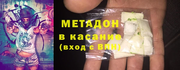 мяу мяу мука Армянск
