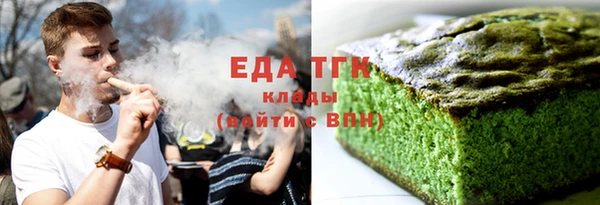 шишки Абинск