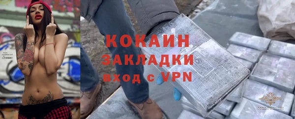 мефедрон VHQ Арсеньев