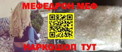 марки nbome Балаково