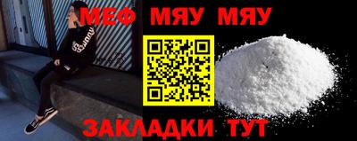марки nbome Балаково