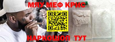 марки nbome Балаково