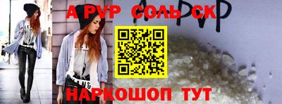 дурь Балашиха