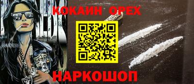 марки nbome Балаково