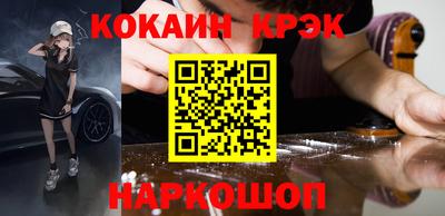 дурь Балашиха