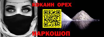 марки nbome Балаково
