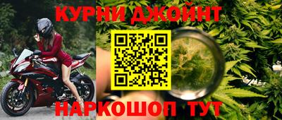 марки nbome Балаково