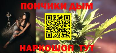 марки nbome Балаково
