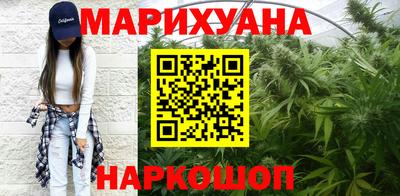дурь Балашиха