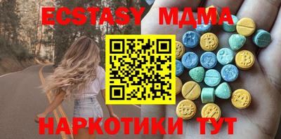 марки nbome Балаково