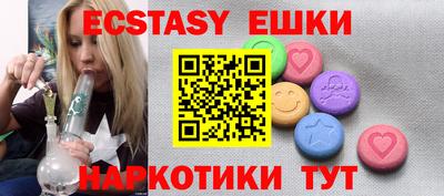 марки nbome Балаково