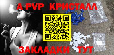 дурь Балашиха