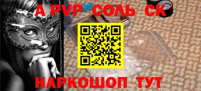 марки nbome Балаково