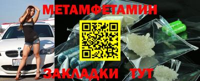 марки nbome Балаково