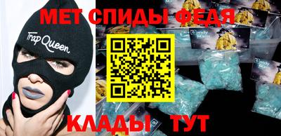 марки nbome Балаково