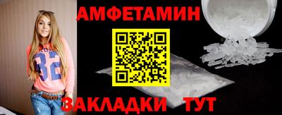 марки nbome Балаково