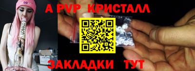 марки nbome Балаково