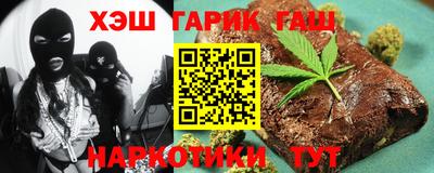 дурь Балашиха