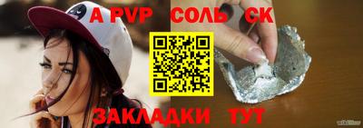 дурь Балашиха